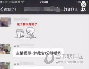 微信被卸載了怎樣還原 誤卸載恢復教程