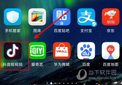 抖音評論怎么打出黃色字體 教你把評論字體變成黃色