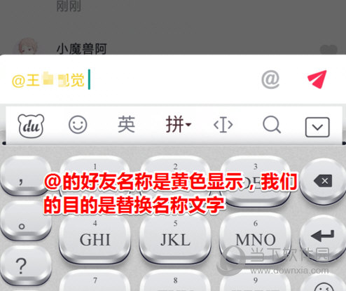 抖音評論怎么打出黃色字體 教你把評論字體變成黃色