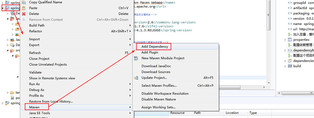 如何理解SpringMVC