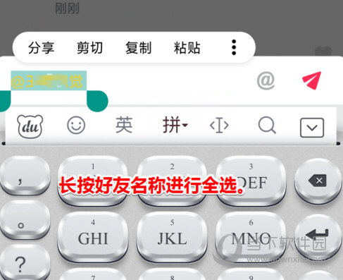 抖音評論怎么打出黃色字體 教你把評論字體變成黃色