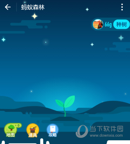 支付寶螞蟻森林有什么用 看看有哪些好處