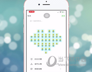 抖音愛(ài)心拼圖怎么制作 七夕愛(ài)心表白拼圖教程