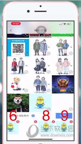 抖音愛(ài)心拼圖怎么制作 七夕愛(ài)心表白拼圖教程