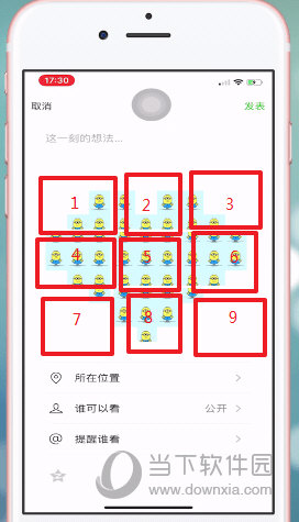 抖音愛(ài)心拼圖怎么制作 七夕愛(ài)心表白拼圖教程