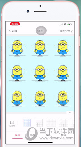 抖音愛(ài)心拼圖怎么制作 七夕愛(ài)心表白拼圖教程