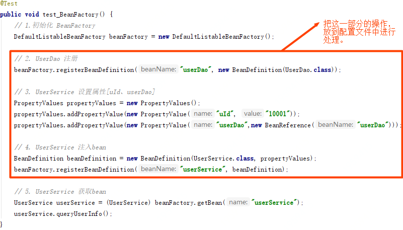 分析Spring框架之設(shè)計(jì)與實(shí)現(xiàn)資源加載器