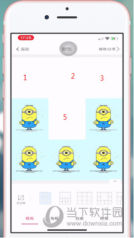 抖音愛(ài)心拼圖怎么制作 七夕愛(ài)心表白拼圖教程