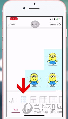 抖音愛(ài)心拼圖怎么制作 七夕愛(ài)心表白拼圖教程