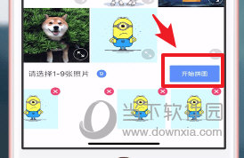 抖音愛(ài)心拼圖怎么制作 七夕愛(ài)心表白拼圖教程