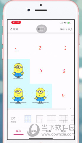 抖音愛(ài)心拼圖怎么制作 七夕愛(ài)心表白拼圖教程