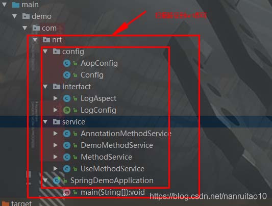 spring使用aspect注解切面不起作用的排查過(guò)程及解決