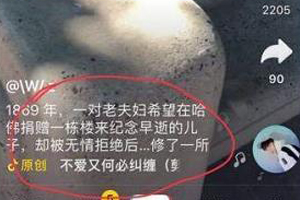 抖音省略號后面的字怎么看 文字描述看不全解決辦法