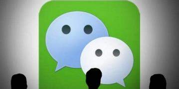 微信在哪查企業信息_微信查企業信息教程