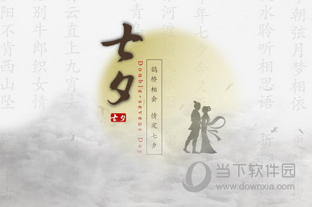 2018微信七夕紅包發多少合適 有數字含義的紅包很重要