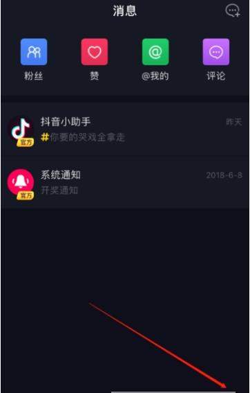 抖音ID水印如何設置_抖音ID水印設置教程【圖】