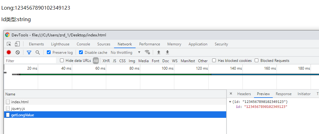 解析Spring Mvc Long類型精度丟失問題