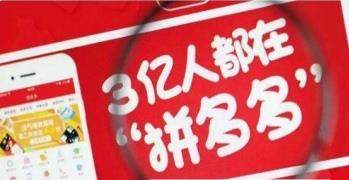 拼多多果園如何除草_拼多多果園怎么給好友加水