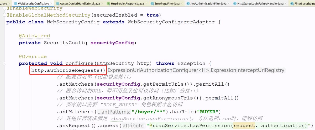 Spring Security源碼解析之權(quán)限訪(fǎng)問(wèn)控制是如何做到的