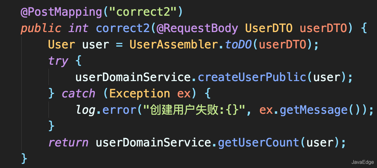 關于Spring的@Transaction導致數據庫回滾全部生效問題(又刪庫跑路)