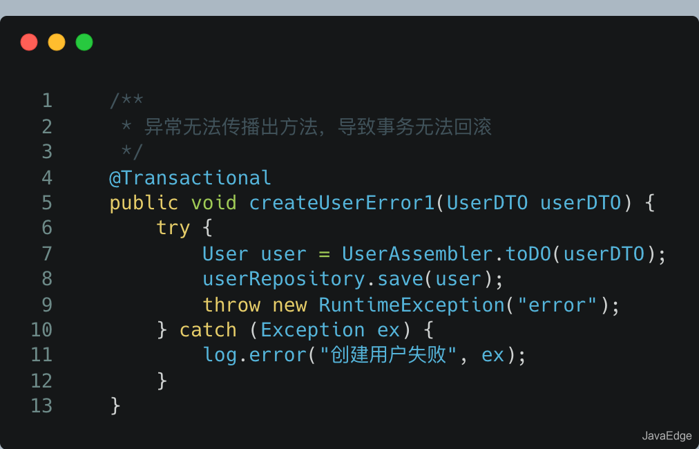 關于Spring的@Transaction導致數據庫回滾全部生效問題(又刪庫跑路)