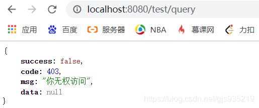 Spring Boot全局統一異常處理器