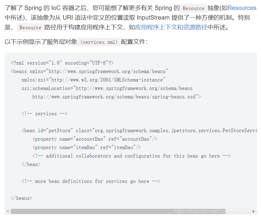 詳解SpringIOC容器相關(guān)知識