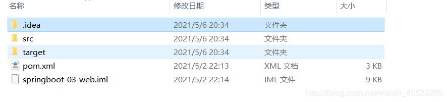 Spring Boot 員工管理系統(tǒng)超詳細(xì)教程(源碼分享)