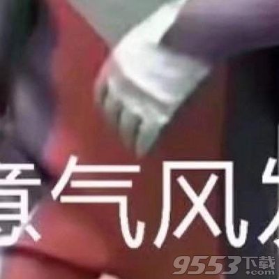 抖音奧特曼穿貂戴墨鏡九宮格怎么制作 奧特曼穿貂戴墨鏡九宮格制作方法