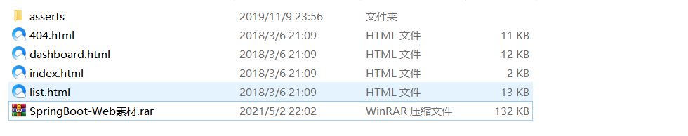 Spring Boot 員工管理系統(tǒng)超詳細(xì)教程(源碼分享)
