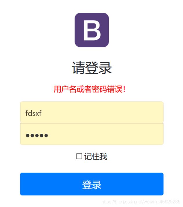 Spring Boot 員工管理系統(tǒng)超詳細(xì)教程(源碼分享)