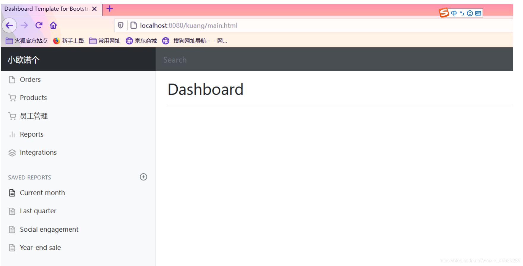Spring Boot 員工管理系統(tǒng)超詳細(xì)教程(源碼分享)
