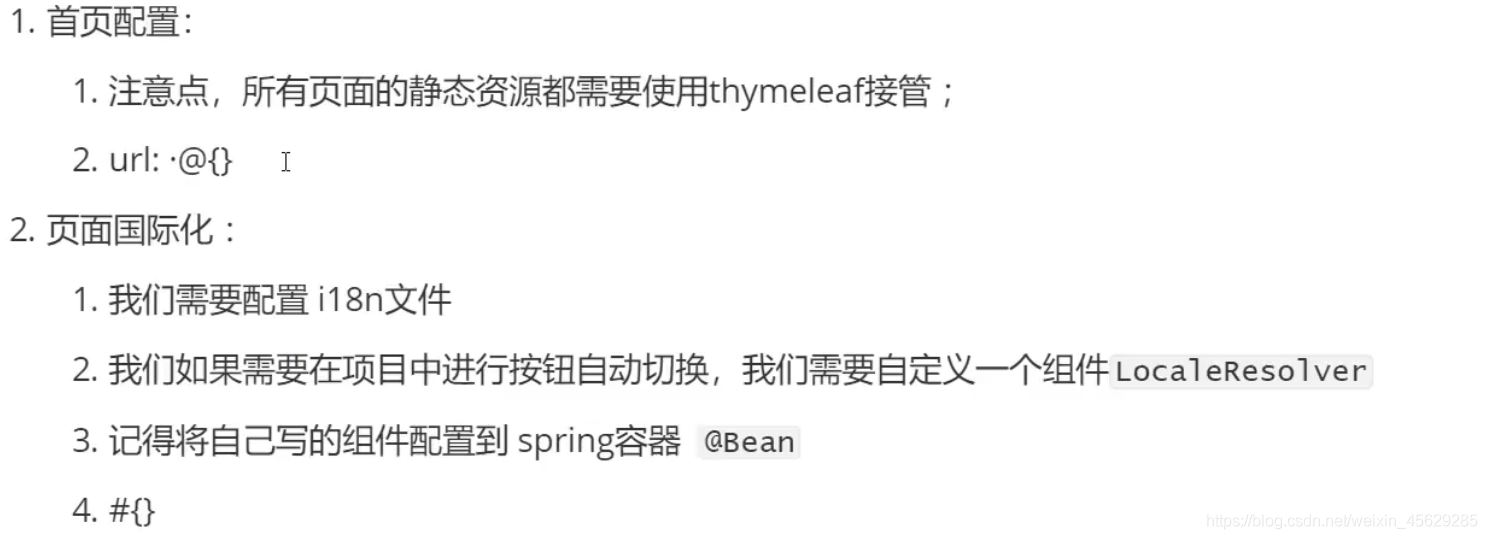 Spring Boot 員工管理系統(tǒng)超詳細(xì)教程(源碼分享)