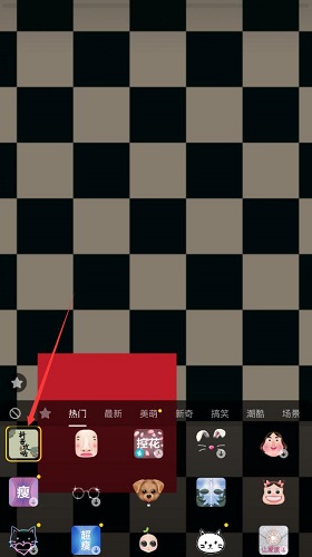 抖音延禧攻略頭飾特效在哪里 抖音延禧攻略頭飾特效怎么弄