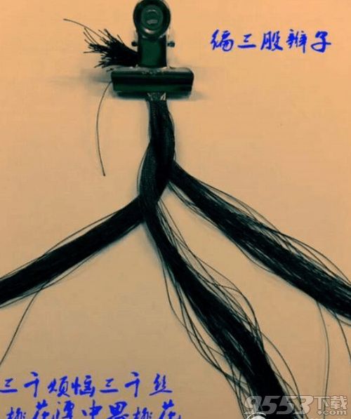 抖音頭發手鏈怎么做 抖音頭發手鏈制作方法步驟