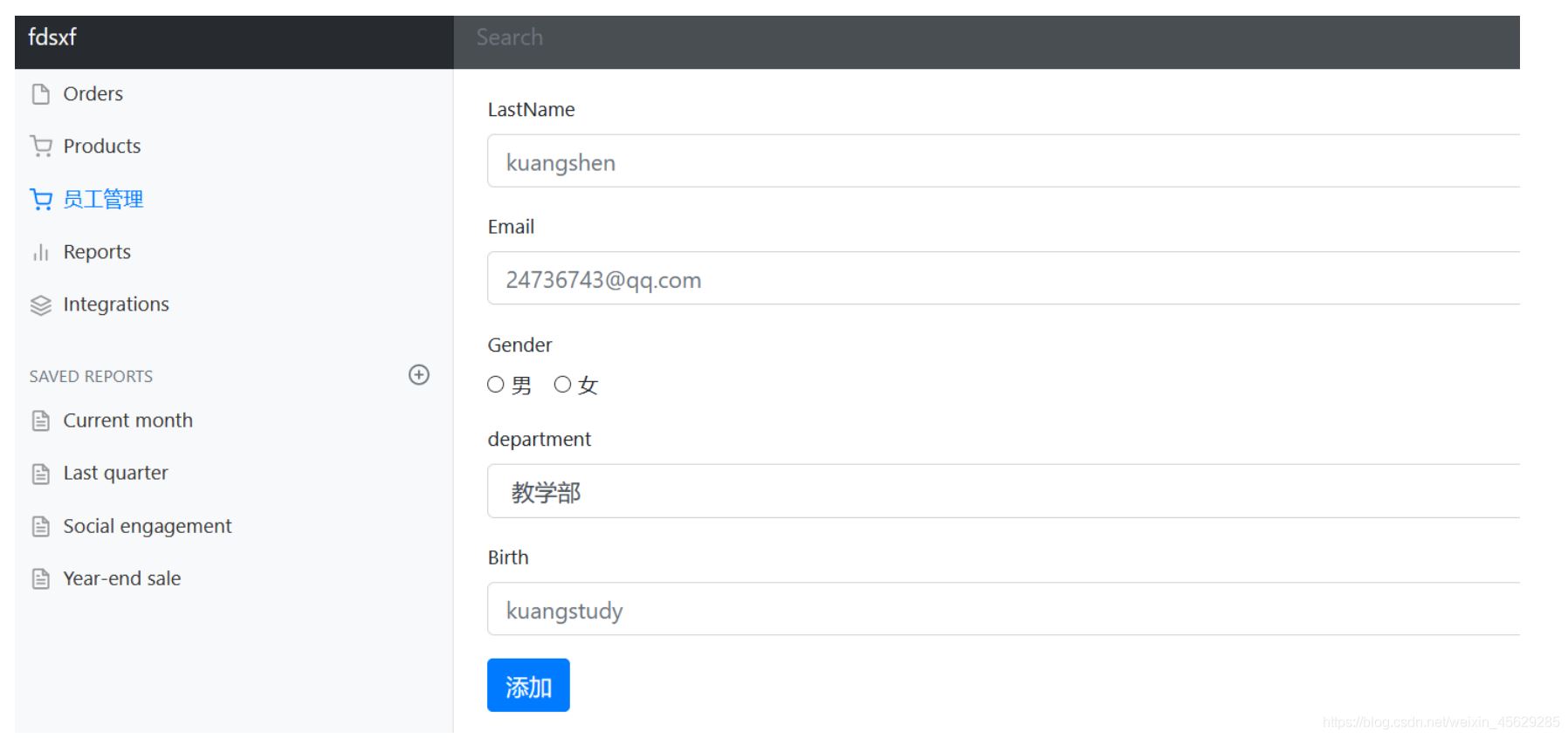 Spring Boot 員工管理系統(tǒng)超詳細(xì)教程(源碼分享)