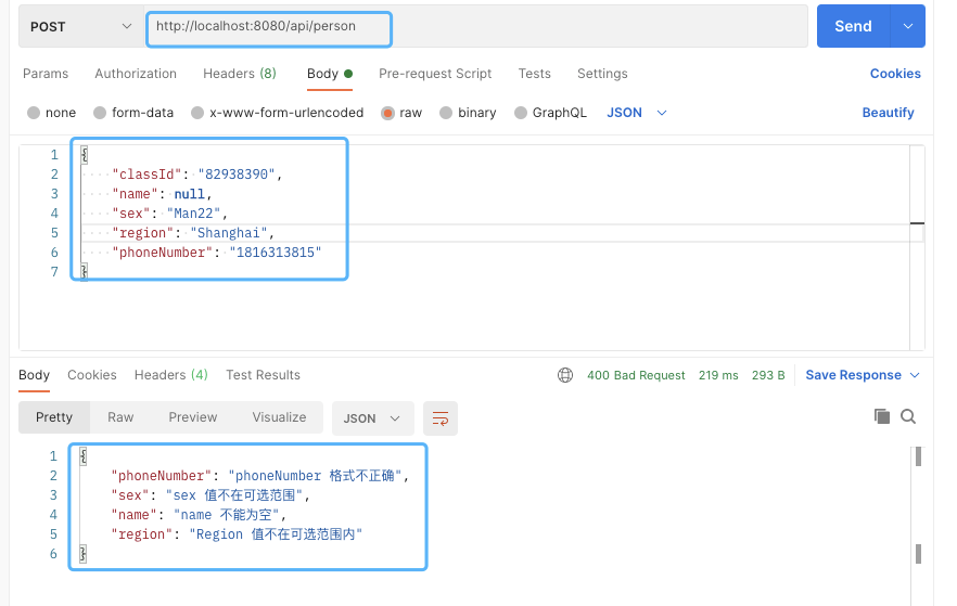 Spring/Spring Boot 中優(yōu)雅地做參數(shù)校驗(yàn)拒絕 if/else 參數(shù)校驗(yàn)