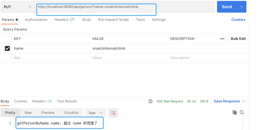 Spring/Spring Boot 中優(yōu)雅地做參數(shù)校驗(yàn)拒絕 if/else 參數(shù)校驗(yàn)