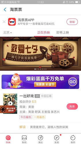 我的七夕影簽測試在哪玩 支付寶我的七夕影簽二維碼圖片