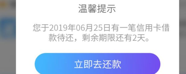 支付寶備用金逾期一次什么時候才能在啟用 支付寶備用金逾期多久恢復使用