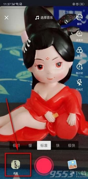 抖音送你999顆小心心怎么拍 抖音送你999顆小心心拍攝教程