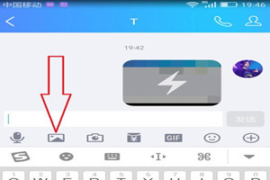 qq閃照怎么保存2018 QQ閃照的保存方法