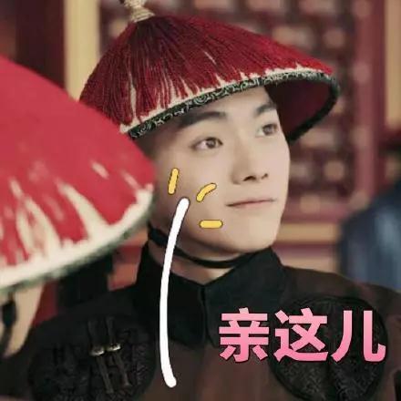 抖音延禧攻略爾晴表情包【無水印】