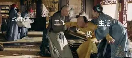 抖音延禧攻略爾晴表情包【無水印】