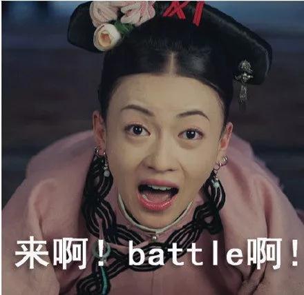 抖音延禧攻略爾晴表情包【無水印】