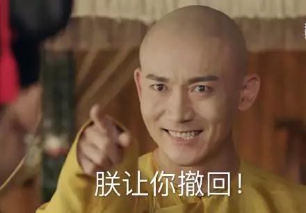 抖音延禧攻略爾晴表情包【無水印】