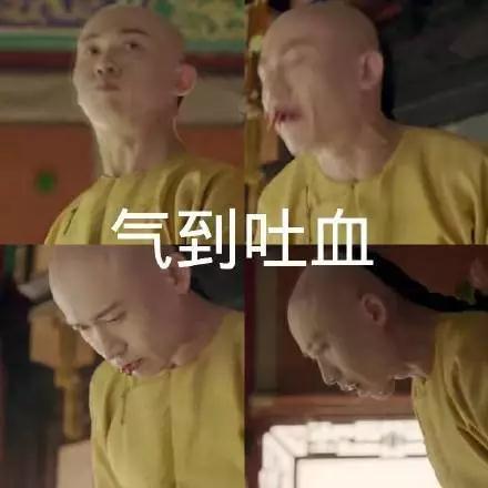 抖音延禧攻略爾晴表情包【無水印】