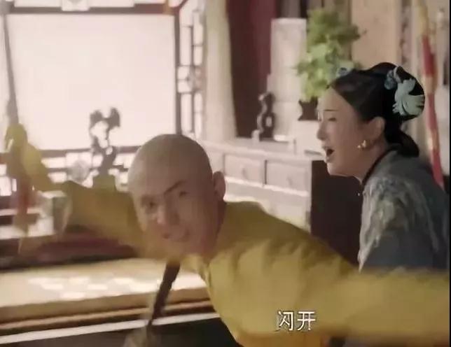 抖音延禧攻略爾晴表情包【無水印】