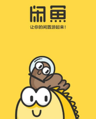 閑魚虛擬卡怎么回收？虛擬卡回收方法分享