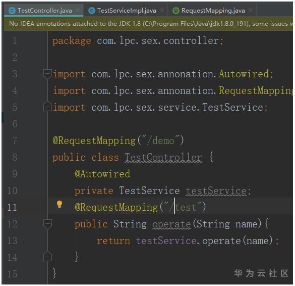 手把手教你寫一個spring IOC容器的方法